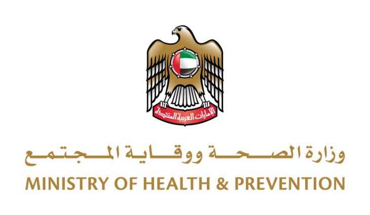 Ministry of Health encourages youth to lead healthy, active lifestyles