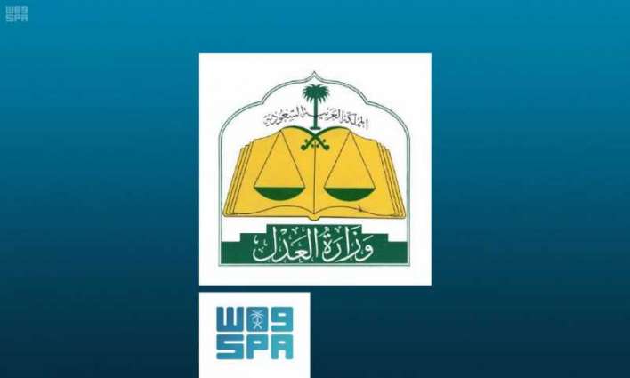 وزارة العدل : محاكم الأحوال الشخصية أصدرت 75 ألف حكم .. ومكة المكرمة تتصدر