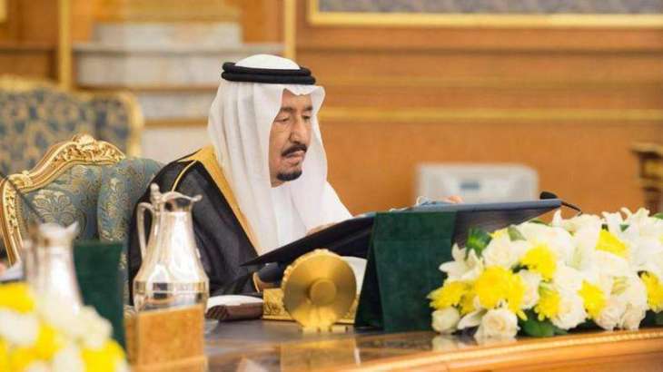 Saudi Arabia Creates National Space Authority - Royal Decree