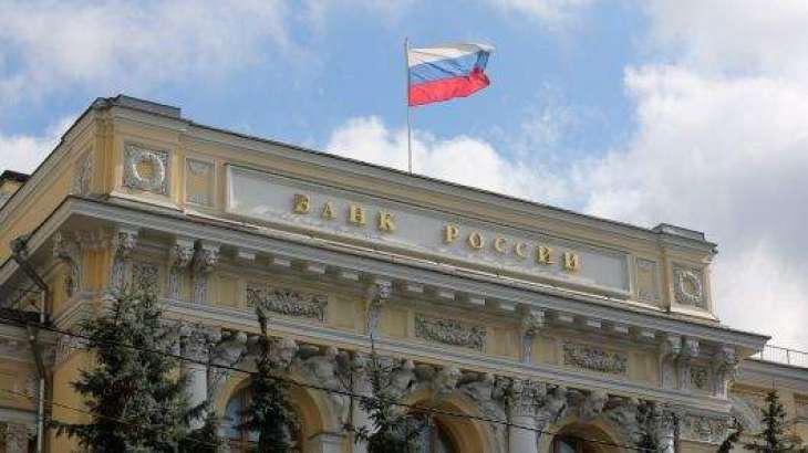 Russian Central Bank Revokes Licenses of 5 Forex Trading Companies - Statement