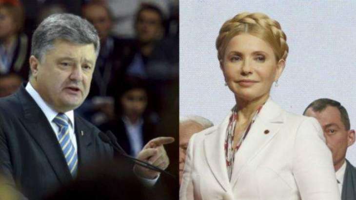 Tymoshenko Continues to Lead in Polls Ahead of Ukraine's Presidential Election in March