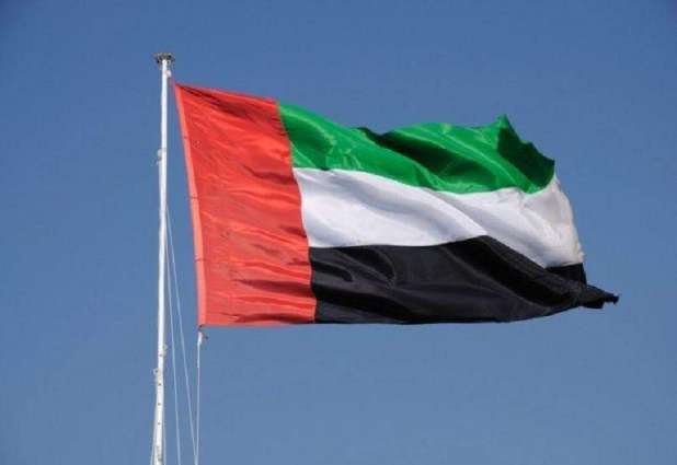 متحدہ عرب امارات په 01 جنوری د عامې رخصتۍ اعلان وكړو