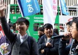 Over 3,000 People Join Annual January 1 Demonstration in Hong Kong - Reports