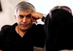 UN Urges Bahrain to Free Prominent Rights Activist Nabeel Rajab