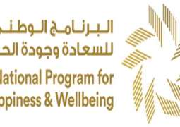 NPHW launches 120 models to enhance wellbeing in workplaces