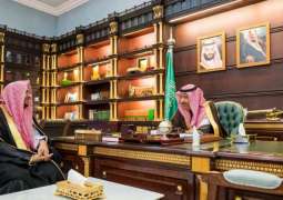 أمير الباحة يستقبل مدير عام فرع وزارة العدل بالمنطقة المعين حديثاً