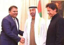 وزير الإعلام الباكستاني يوضح بأن ولي العهد محمد بن زايد آل نهيان يختتم زيارته الشخصية بزيارة رسمية لإسلام آباد