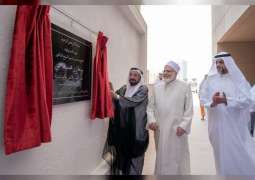 Sharjah Ruler inaugurates Al Qasimia University’s Waqf Tower