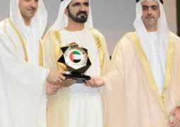 نائب رئيس الدولة يكرم الفائزين بجائزة محمد بن راشد للأداء الحكومي المتميز الثلاثاء في أبوظبي