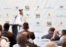 إعلان مشاريع دورة التمويل الثالثة لصندوق الإمارات - الكاريبي للطاقة المتجددة