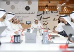 Dubai Future Foundation a successful global model for innovation: Hamdan bin Mohammed