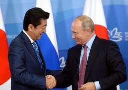 محادثات بوتين وآبي تعقد يوم 22 يناير في روسيا – وزير الخارجية الياباني