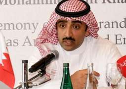 البحرين توقع اتفاقية مع "إيني" الإيطالية للتنقيب عن النفط والغاز في البحر
