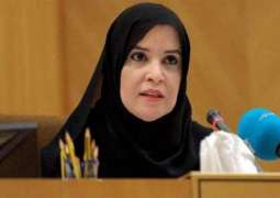 Amal Al Qubaisi, IPU President discuss strengthening parliamentary relations