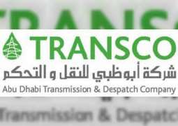 TRANSCO becomes TAG member