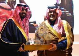الأمير عبدالعزيز بن سعد يدشن الهوية الجديدة والبوابة الإلكترونية لغرفة حائل