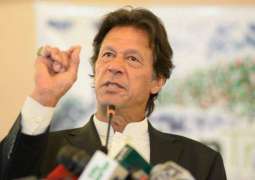           رئيس الوزراء عمران خان: إزدهار الشعب مرتبط بسيادة القانون في البلاد      