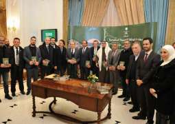 سفارة المملكة لدى لبنان تحتفل بتوقيع كتاب 
