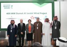 نصف مليار دولار تكلفة بناء مشروع محطات طاقة الرياح في دومة الجندل السعودية