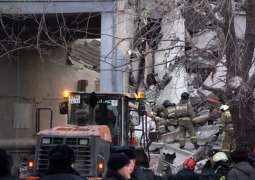Russia Investigative Committee Says Cooking Gas Blast Main Version of Magnitogorsk Tragedy