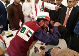 افتتاح مستشفى الشيخة فاطمة الإنساني الميداني في كراتشي لعلاج الفقراء