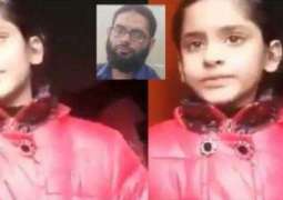 I loved my father and I miss him: Zeeshan’s daughter after Sahiwal incident
