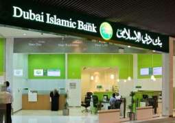 Nasdaq Dubai welcomes listing of US$750 million Sukuk by Dubai Islamic Bank