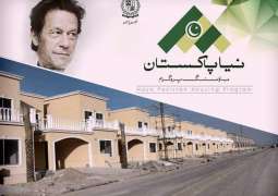 Prices of housing units under Naya Pakistan Housing Scheme fixed