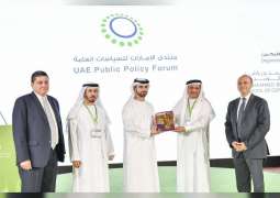 منصور بن محمد يفتتح منتدى الإمارات للسياسات العامة