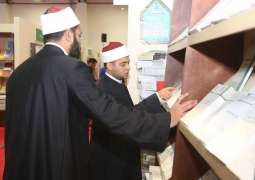 جامعة الإمام محمد بن سعود الإسلامية تشارك بـ 562 عنوانًا في معرض القاهرة للكتاب