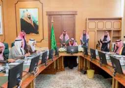 الأمير حسام بن سعود يرأس الاجتماع الأول للمجلس التأسيسي لأوقاف جامعة الباحة
