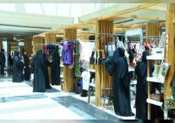 معرض مشترك للأسر الإماراتية الكويتية المنتجة