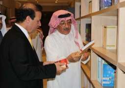 سفير العراق يزور مركز البحوث والتواصل المعرفي