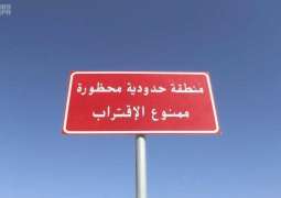 حرس الحدود يضبط 921 مخالفًا لنظام أمن الحدود ولائحته التنفيذية داخل منطقة الحدود البرية المحظورة