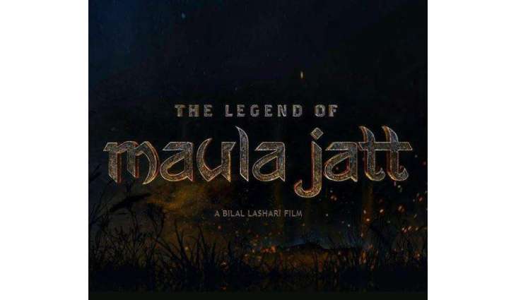 Sarwar Bhatti gets original copyrights of ‘The Legend of Maula Jatt’