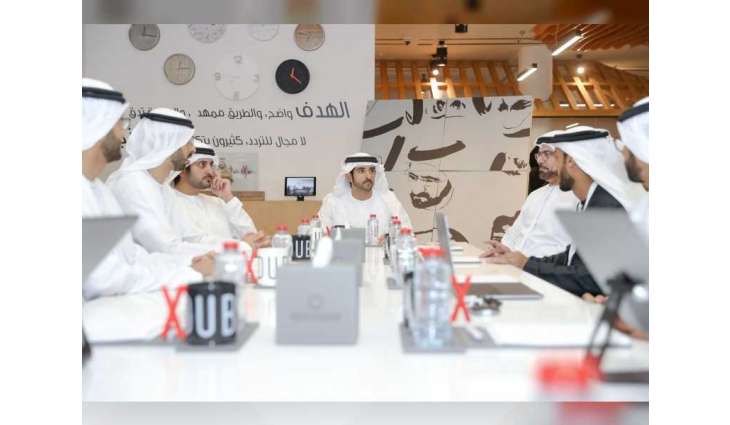Dubai Future Foundation a successful global model for innovation: Hamdan bin Mohammed