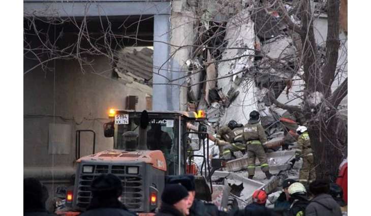 Russia Investigative Committee Says Cooking Gas Blast Main Version of Magnitogorsk Tragedy