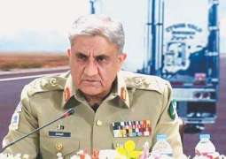 سرلښكر جنرال قمر جاوېد باجوہ د ماړي پټروليم كمپنۍ لېمټډ د مركزي دفتر دوره وكړه