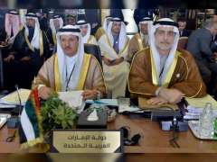 الإمارات تشارك في أعمال القمة العربية التنموية: الاقتصادية والاجتماعية في بيروت
