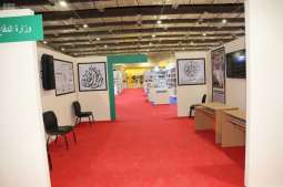 مركز الحرب الفكرية التابع لوزارة الدفاع يشارك في معرض القاهرة الدولي للكتاب