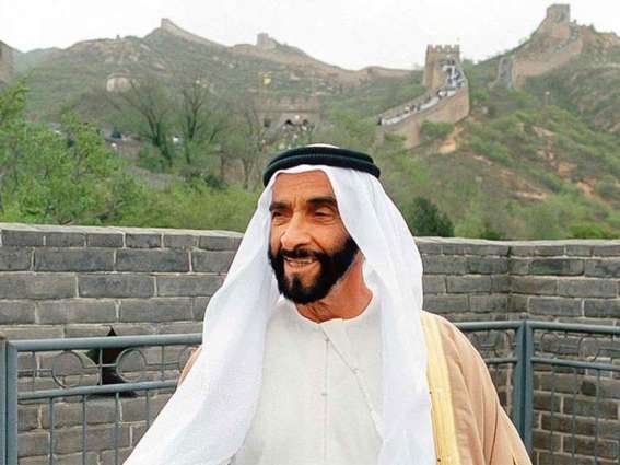 UAE Press: 2018 honoured legacy of Zayed