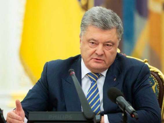 Ukrainian-EU Trade Increased 40% Over 3 Years - President Poroshenko