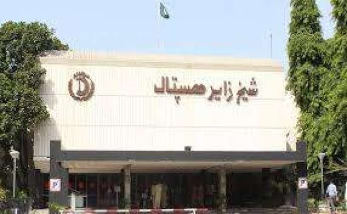 LHC gives Sheikh Zayed Hospital’s charge to federal government