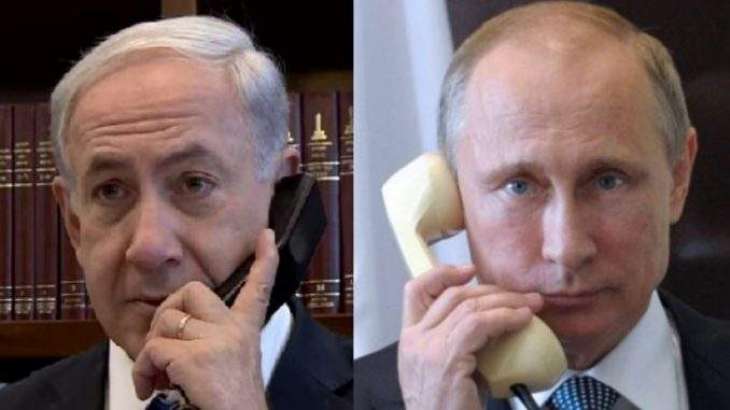 Israel's Netanyahu Expressed Condolences Over Magnitogorsk Building Collapse - Kremlin