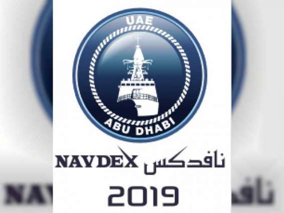 مشاركة دولية قياسية في معرض الدفاع البحري "نافدكس 2019"