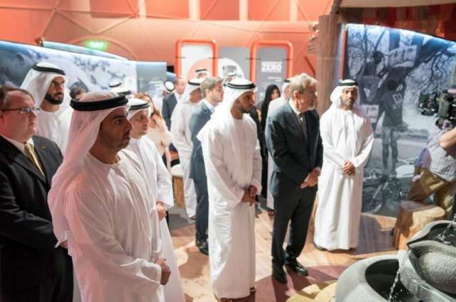 'Sheikh Zayed and Europe: A Journey' exhibition extended until 31st January