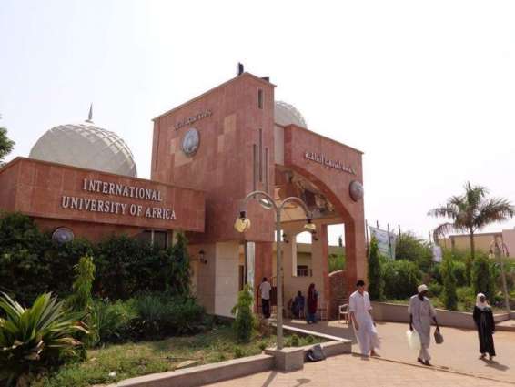 جامعة أفریقیا العالمیة في سودان تفوز بجائزة الملک فیصل في خدمة الاسلام