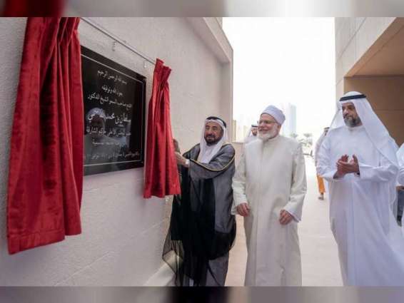 Sharjah Ruler inaugurates Al Qasimia University’s Waqf Tower