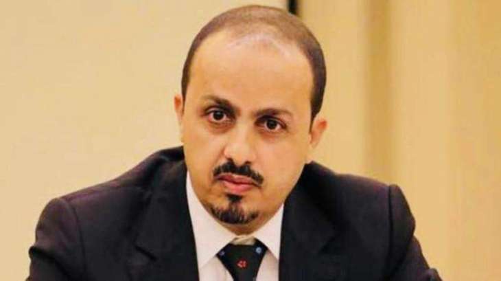 Houthis' Drone Attack on Military Parade Constitutes Blow to UN Efforts - Yemeni Minister