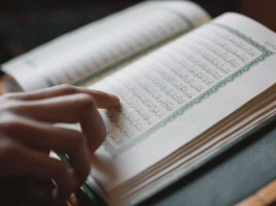 Learning to Recite the Quran: 44% of Pakistanis report that there is a child in their house who is currently learning how to recite the Quran